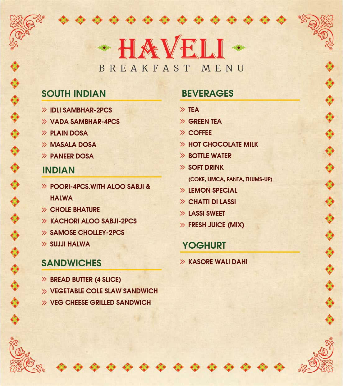 Haveli Restaurant - Jalandhar image 5